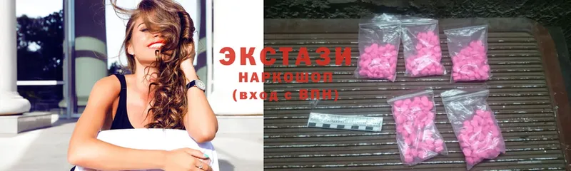 ЭКСТАЗИ диски  Козьмодемьянск 