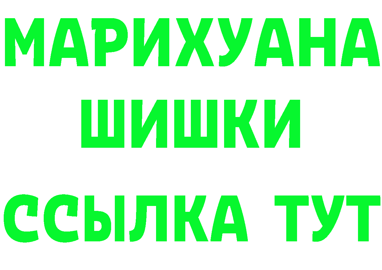 Какие есть наркотики? это формула Козьмодемьянск